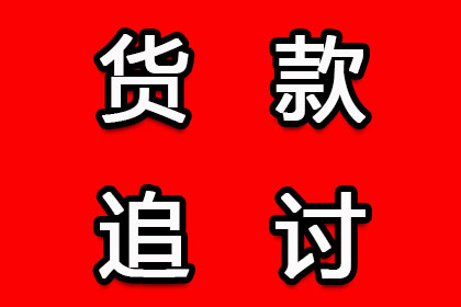 法院判决助力孙先生拿回60万工伤赔偿